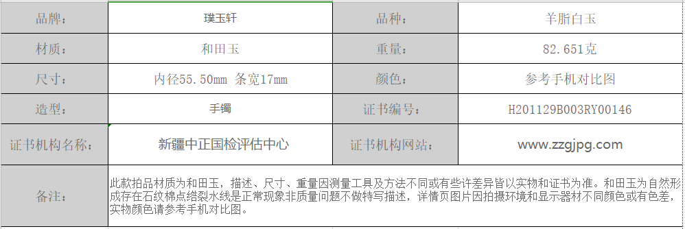 搜狗截图1.png