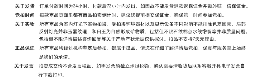 详情12.jpg