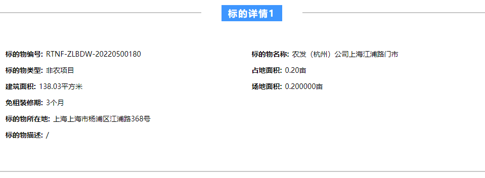 QQ浏览器截图20220714111029.png